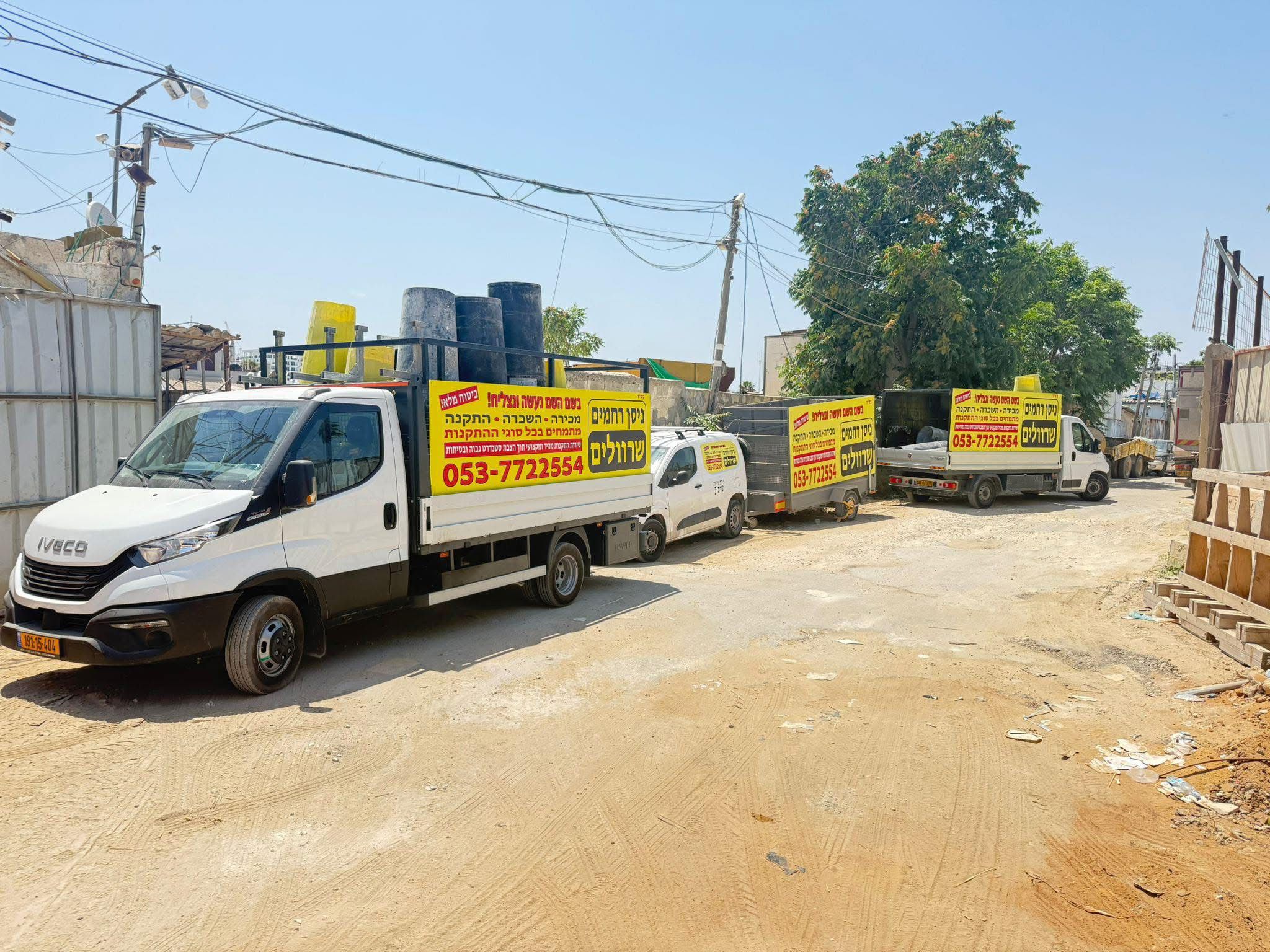 הצי שלנו